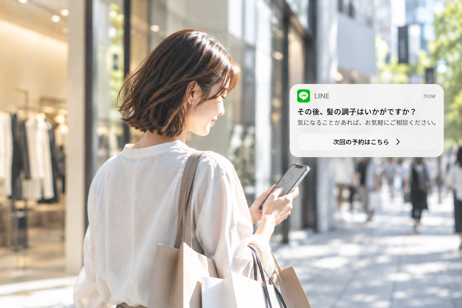 買い物中にスマートフォンを見る女性の写真